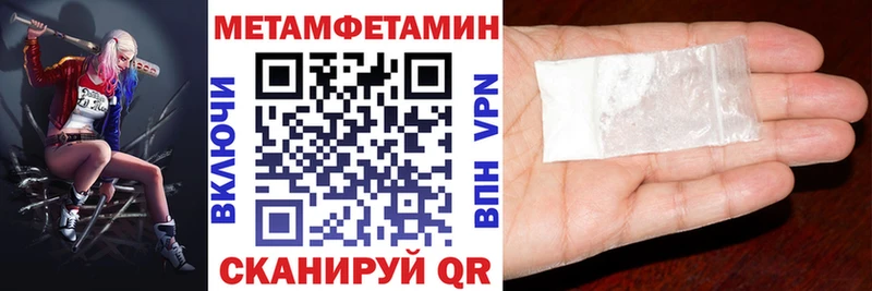 Амфетамин VHQ Пушкино