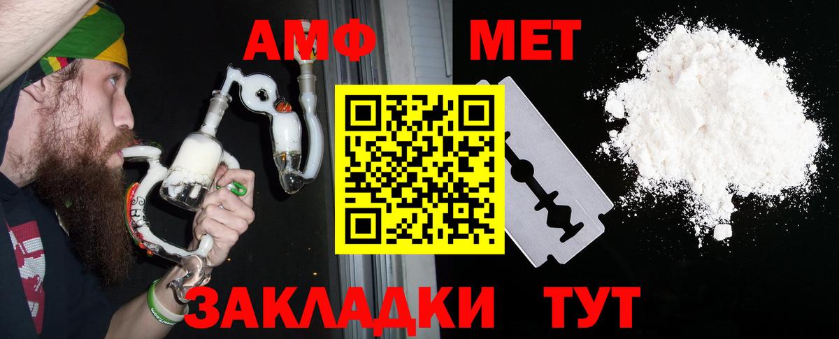 АМФ 97% Пушкино