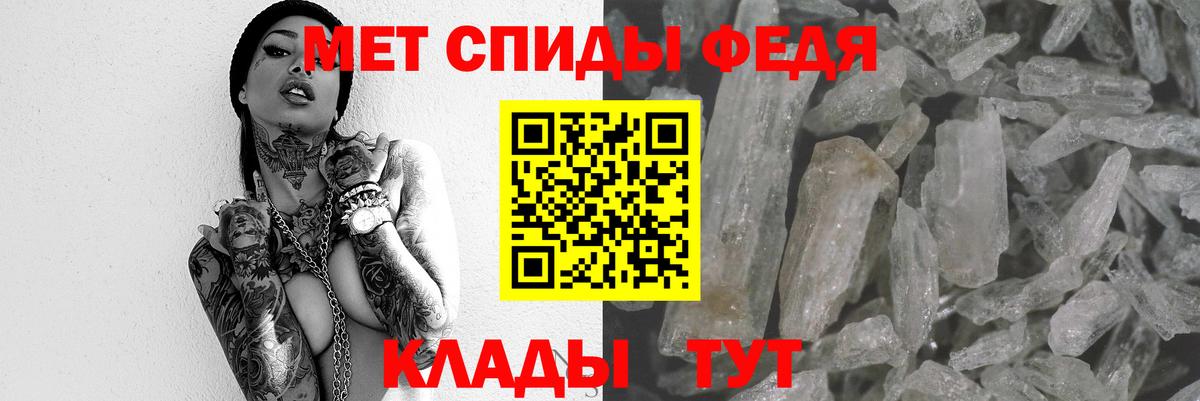 Амфетамин Premium Пушкино