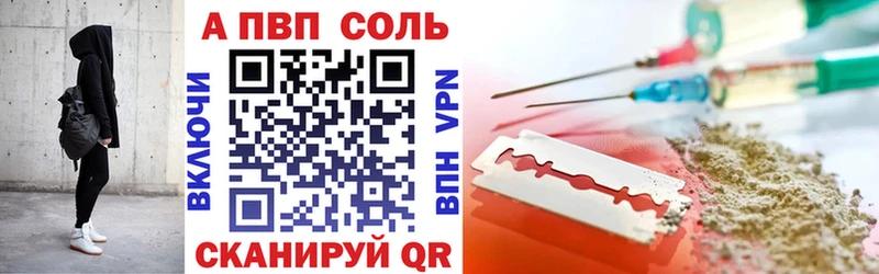 А ПВП крисы CK  Пушкино 