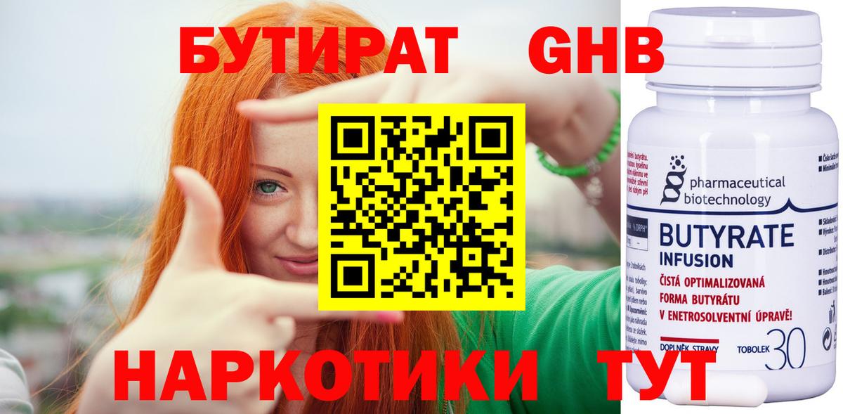 Бошки Шишки  Codein  Пушкино  Гашиш  Вход с VPN  Меф МЯУ МЯУ кристаллы 