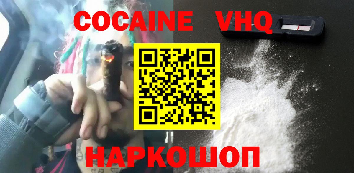 Гашиш Пушкино
