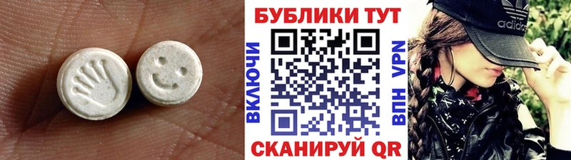 Ecstasy бентли Пушкино