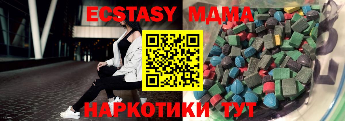 Ecstasy Philipp Plein  ЭКСТАЗИ TESLA  Ecstasy  Пушкино 