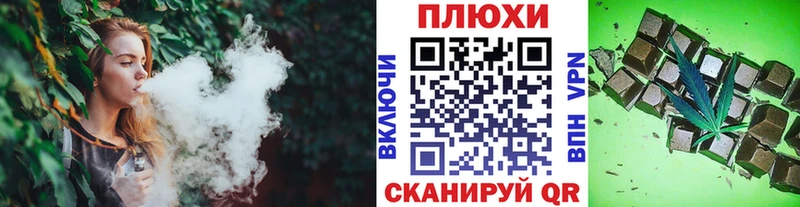 ГАШИШ hashish  Пушкино 