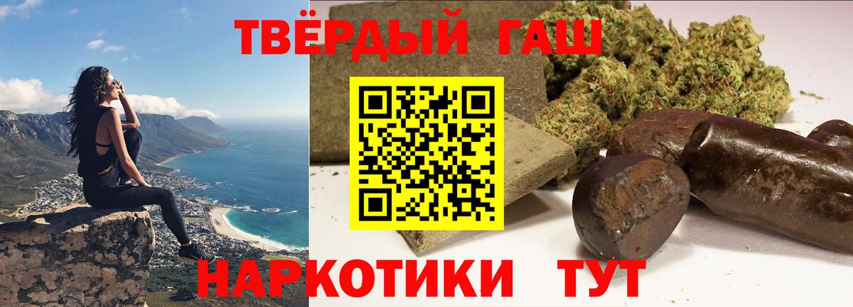 LSD-25  Cocaine  МДМА  Пушкино  Alpha-PVP СК кристаллы  Бошки Шишки  Метамфетамин  Наркошоп  Меф МЯУ МЯУ   АМФ   ГАШИШ 