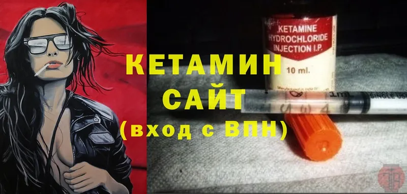 кракен ONION  Пушкино  Кетамин ketamine 