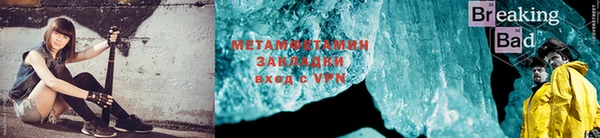 мет Кинешма