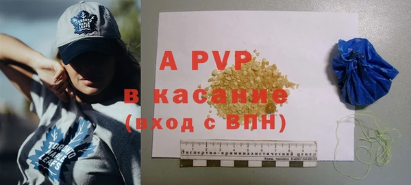 альфа пвп VHQ Киренск