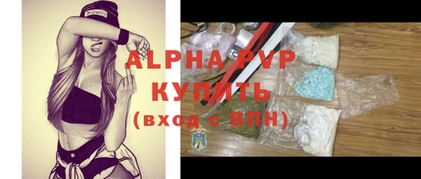 альфа пвп VHQ Киренск