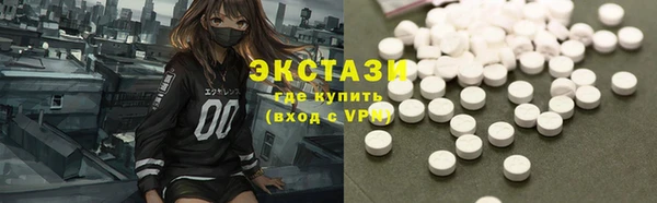 альфа пвп VHQ Киренск