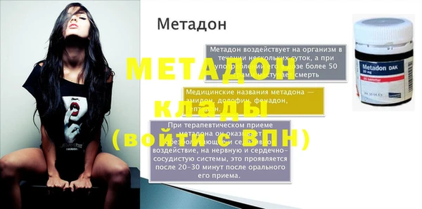 мет Кинешма