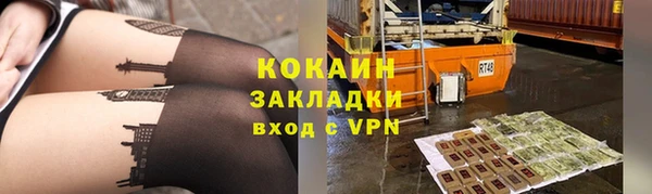 MDMA Premium VHQ Киреевск