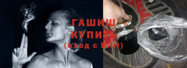 мет Кинешма
