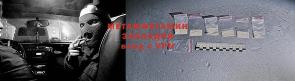 альфа пвп VHQ Киренск