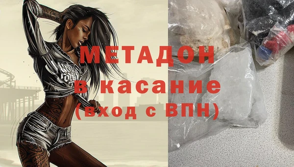 мет Кинешма