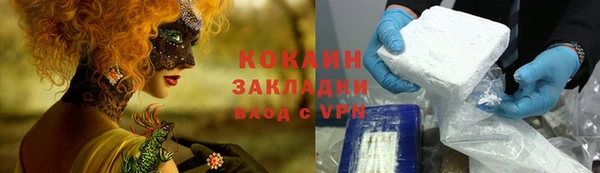 мет Кинешма