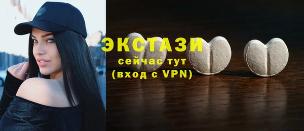 MDMA Premium VHQ Киреевск