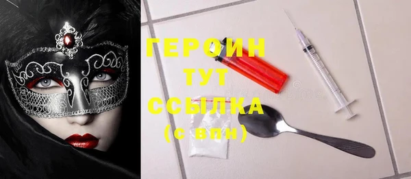 мет Кинешма