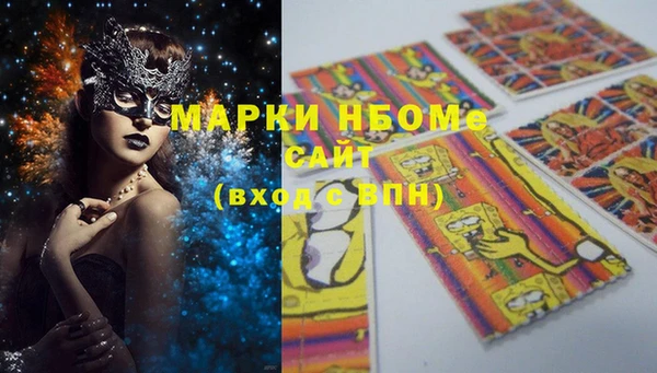 мет Кинешма