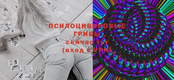 альфа пвп VHQ Киренск