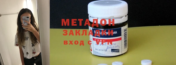 альфа пвп VHQ Киренск