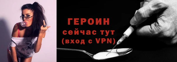 мет Кинешма