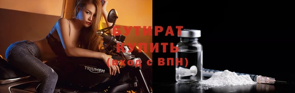 MDMA Premium VHQ Киреевск