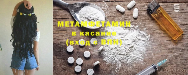 альфа пвп VHQ Киренск