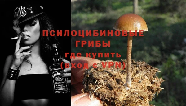 альфа пвп VHQ Киренск