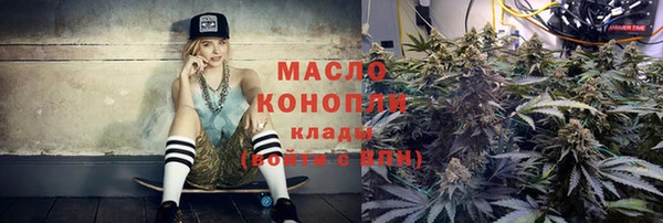 MDMA Premium VHQ Киреевск