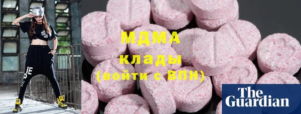 альфа пвп VHQ Киренск