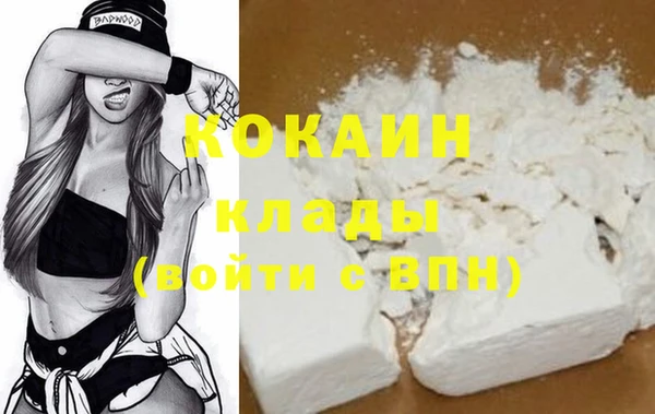 MDMA Premium VHQ Киреевск