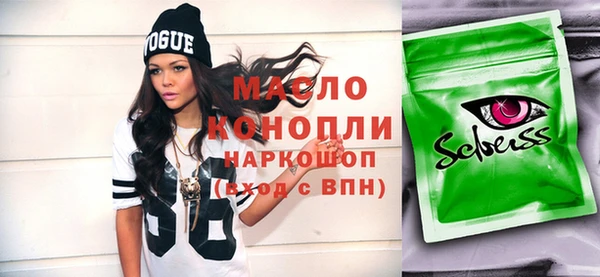 MDMA Premium VHQ Киреевск