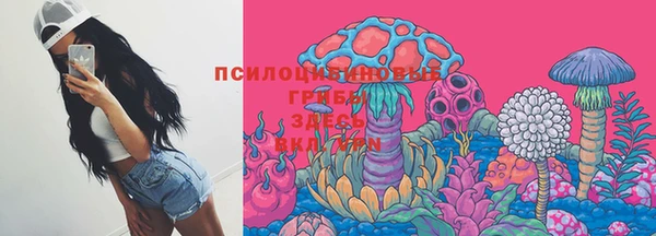 альфа пвп VHQ Киренск