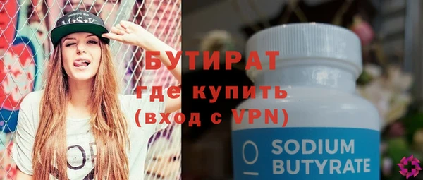 альфа пвп VHQ Киренск