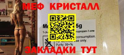 МДМА Бугуруслан