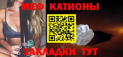 крисы Канаш