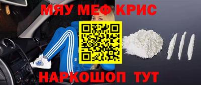 амф Кандалакша