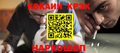 крисы Канаш