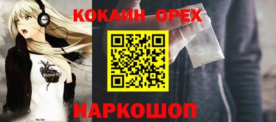 меф Камышлов