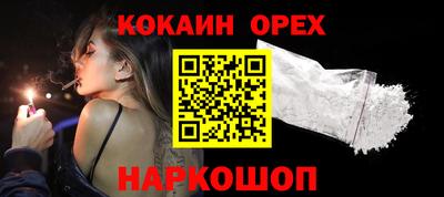 амф Кандалакша