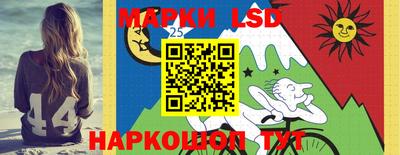 спайс Абинск