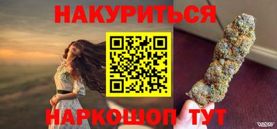 прущие крисы Бузулук