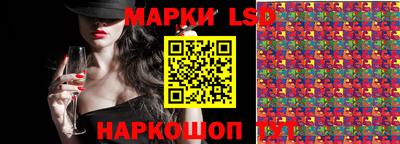 прущие крисы Бузулук