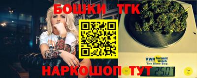 крисы Канаш