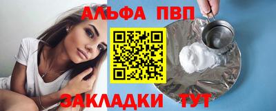 прущие крисы Бузулук