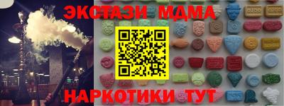 амф Кандалакша