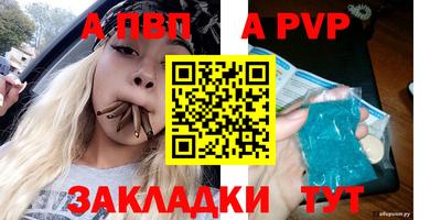 меф Камышлов