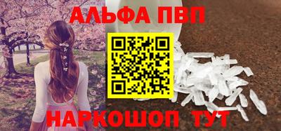 крисы Канаш